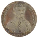 McCLELLAN SCARCE COPPER CAMPAIGN MEDAL DeWITT 1864-8.