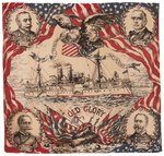 SPANISH-AMERICAN WAR "REMEMBER THE MAINE" TEXTILE FEATURING ADMIRAL DEWEY & PRESIDENT McKINLEY.