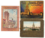 "PANAMA-PACIFIC INTERNATIONAL EXPOSITION" 1915 THREE-PIECE SOUVENIR BOOK LOT.