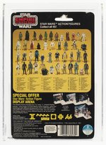 STAR WARS: THE EMPIRE STRIKES BACK (1981) - BESPIN SECURITY GUARD (BLACK) 45 BACK-A CAS 75Y.