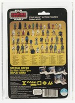 STAR WARS: THE EMPIRE STRIKES BACK (1981) - BESPIN SECURITY GUARD (BLACK) 45 BACK-B CAS 75.