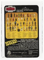 PALITOY STAR WARS: THE EMPIRE STRIKES BACK (1981) - AT-AT COMMANDER 45 BACK-A AFA 80 Y-NM.