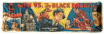 “G-MEN VS. THE BLACK DRAGON” LARGE AND IMPRESSIVE THEATER BANNER.