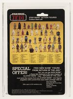 PALITOY STAR WARS: RETURN OF THE JEDI (1983) - WALRUS MAN 45 BACK-C CAS 75