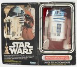 STAR WARS (1979) - ARTOO-DEETO (R2-D2) 12-INCH SERIES BOXED ACTION FIGURE.