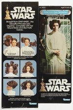 STAR WARS (1978) - PRINCESS LEIA ORGANA 12-INCH SERIES FACTORY SEALED BOXED ACTION FIGURE.