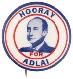 HOORAY FOR ADLAI HIGH GRADE STEVENSON PORTRAIT BUTTON HAKE #29.