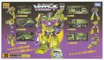 TAKARA TOMY TRANSFORMERS ENCORE (2011) - 20 DEVASTATOR BOXED SET.