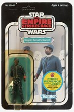 STAR WARS: THE EMPIRE STRIKES BACK (1980) - BESPIN SECURITY GUARD 48 BACK-C CARDED ACTION FIGURE.