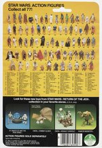 STAR WARS: RETURN OF THE JEDI (1983) - KLAATU (IN SKIFF GUARD OUTFIT) 77 BACK-A CARDED ACTION FIGURE.