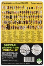 STAR WARS: THE POWER OF THE FORCE (1985) - SEE-THREEPIO (C-3PO - WITH REMOVABLE LIMBS) 92 BACK CARDED ACTION FIGURE.