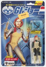 TAKARA G.I. JOE (1986) - SCARLETT JAPANESE RELEASE CARDED ACTION FIGURE.