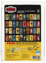 STAR WARS: THE EMPIRE STRIKES BACK (1980) - LEIA ORGANA (HOTH OUTFIT/RED HAIR) 41 BACK-A AFA 75 EX+/NM.