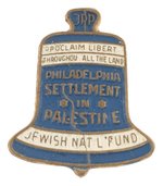 JEWISH NATIONAL FUND "PHILADELPHIA SETTLEMENT IN PALESTINE" LIBERTY BELL BADGE.