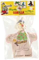 MAGILLA GORILLA PUPPET SET (WITH COLOR VARIETY).