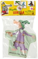 MAGILLA GORILLA PUPPET SET (WITH COLOR VARIETY).