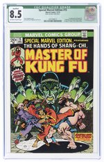 SPECIAL MARVEL EDITION #15 DECEMBER 1973 CGC 8.5 QUALIFIED VF+ (FIRST SHANG-CHI).