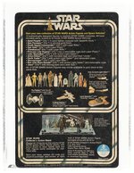 STAR WARS (1978) - ARTOO-DETOO (R2-D2) 12 BACK-A UKG Y-80%.