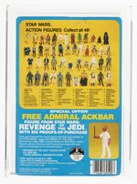 STAR WARS: THE EMPIRE STRIKES BACK (1982) - PRINCESS LEIA ORGANA (HOTH OUTFIT) 48 BACK-C CAS 80+.