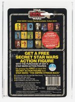 STAR WARS: THE EMPIRE STRIKES BACK (1980) - BOBA FETT 21 BACK AFA 70 EX+ (LARGE CIRCLE EXTENSION STICKER).