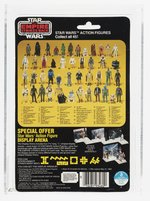 STAR WARS: THE EMPIRE STRIKES BACK (1981) - PRINCESS LEIA ORGANA (BESPIN GOWN) 45 BACK AFA 80 NM.