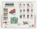 MASTERS OF THE UNIVERSE (1984) BATTLE ARMOR HE-MAN AND ROAD RIPPER GIFT SET AFA 80 NM.