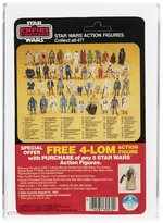 STAR WARS: THE EMPIRE STRIKES BACK (1982) - PRINCESS LEIA ORGANA 47 BACK AFA 80+ Y-NM.