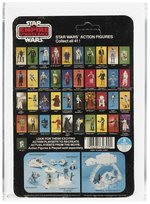 STAR WARS: THE EMPIRE STRIKES BACK (1980) - PRINCESS LEIA ORGANA 41 BACK-C AFA 75 EX+/NM.