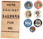 TEMPERANCE PROHIBITION CHILD MOTIF COLLECTION OF RIBBON & BUTTONS.