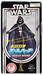 TAKARA STAR WARS (1978) - DARTH VADER BOXED DIE-CAST FIGURE.