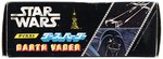 TAKARA STAR WARS (1978) - DARTH VADER BOXED DIE-CAST FIGURE.