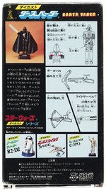 TAKARA STAR WARS (1978) - DARTH VADER BOXED DIE-CAST FIGURE.