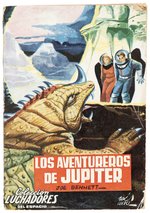 THE ADVENTURERS OF JUPITER SPANISH SCI-FI NOVELLA COVER ORIGINAL ART.