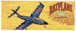 AURORA BATPLANE FACTORY-SEALED MODEL KIT.