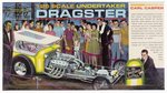 AURORA UNDERTAKER DRAGSTER (1964 VERSION) FACTORY-SEALED BOXED MODEL KIT.