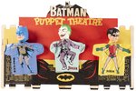 BATMAN PUPPET THEATRE RARE SEARS EXCLUSIVE IDEAL BOXED SET.