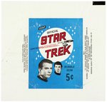 1967 LEAF STAR TREK ORIGINAL ISSUE GUM CARD NEAR SET, PLUS WRAPPER.