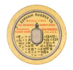 "GORHAM RUBBER CO." MIRROR.