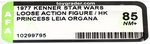 STAR WARS (1977) - LOOSE ACTION FIGURE/HK PRINCESS LEIA ORGANA AFA 85 NM+.