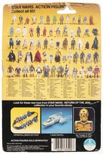 STAR WARS: RETURN OF THE JEDI (1983) - WEEQUAY 65 BACK-B CARDED ACTION FIGURE.