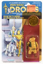 STAR WARS: DROIDS (1985) - UNCLE GUNDY CARDED ACTION FIGURE (KENNER CANADA).