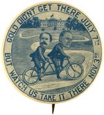 McKINLEY & HOBART RIDING BICYCLE TO THE WHITE HOUSE IMPORTANT 1896 BUTTON HAKE #8.