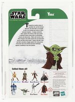 STAR WARS: CLONE WARS ANIMATED (2004) - YODA AFA 80 NM.