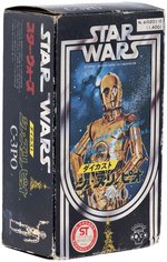 TAKARA STAR WARS (1978) - C-3PO BOXED DIE-CAST FIGURE.