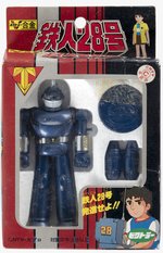 TETSUJIN T-28 GIGANTOR ROBOT DIE-CAST ACTION FIGURE IN BOX.