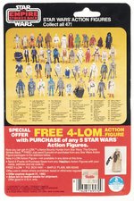 STAR WARS: THE EMPIRE STRIKES BACK (1982) - AT-AT COMMANDER 47 BACK-A CARDED ACTION FIGURE.