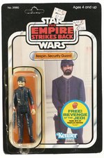 STAR WARS: THE EMPIRE STRIKES BACK (1980) - BESPIN SECURITY GUARD 48 BACK-C CARDED ACTION FIGURE.