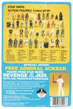 STAR WARS: THE EMPIRE STRIKES BACK (1982) - REBEL SOLDIER (HOTH BATTLE GEAR) 48 BACK-C CARDED ACTION FIGURE.