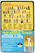 STAR WARS: THE EMPIRE STRIKES BACK (1982) - ZUCKUSS 48 BACK-C CARDED ACTION FIGURE.