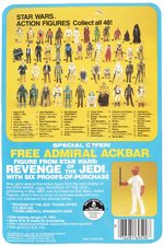 STAR WARS: THE EMPIRE STRIKES BACK (1982) - BOSSK 48 BACK-C CARDED ACTION FIGURE.